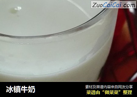 冰镇牛奶