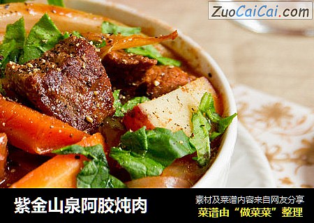 紫金山泉阿胶炖肉