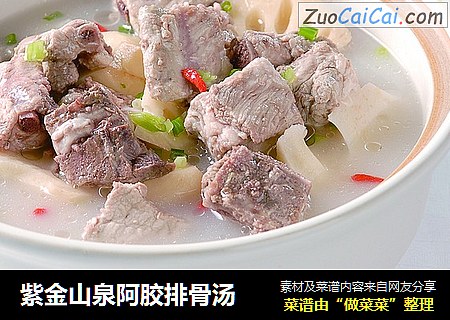 紫金山泉阿胶排骨汤