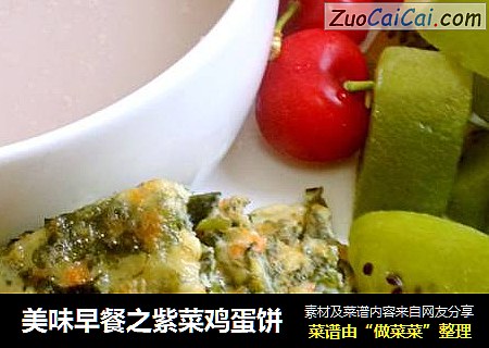 美味早餐之紫菜鸡蛋饼