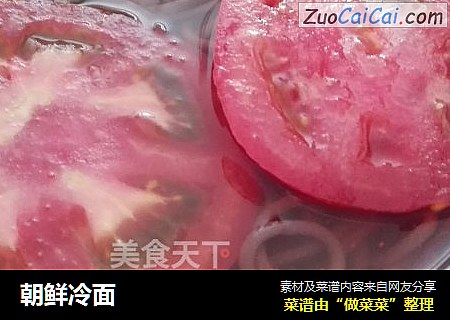 朝鲜冷面