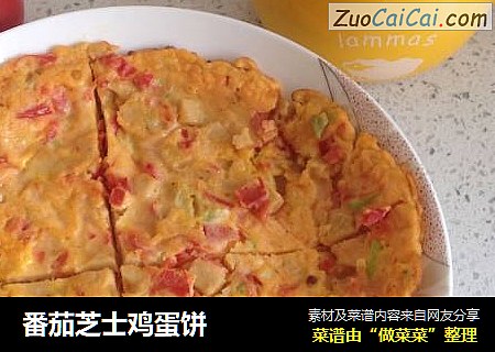 番茄芝士鸡蛋饼
