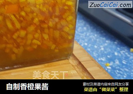 自制香橙果酱