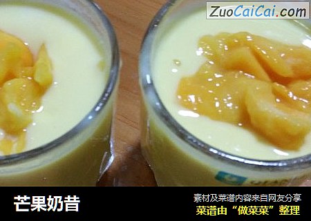芒果奶昔