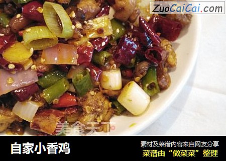 自家小香鸡