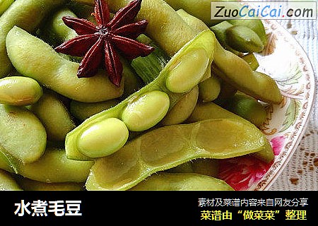 水煮毛豆