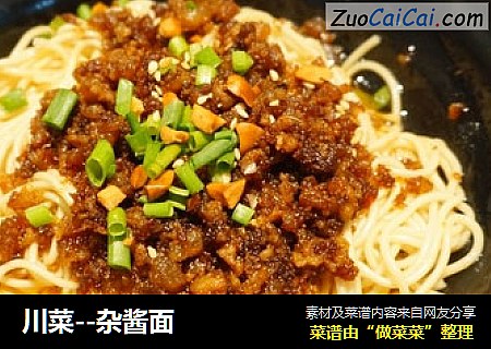 杂酱面