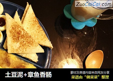 土豆泥+章鱼香肠
