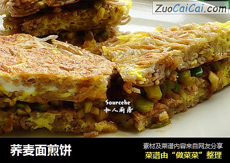 荞麦面煎饼