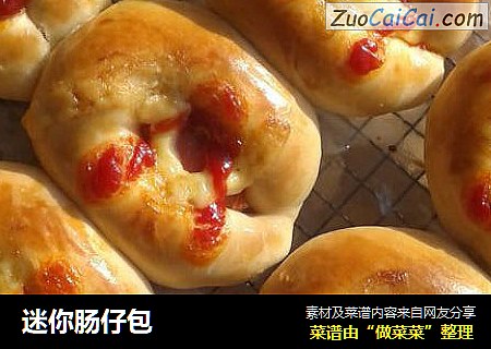 迷你肠仔包