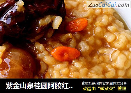 紫金山泉桂圆阿胶红枣粥