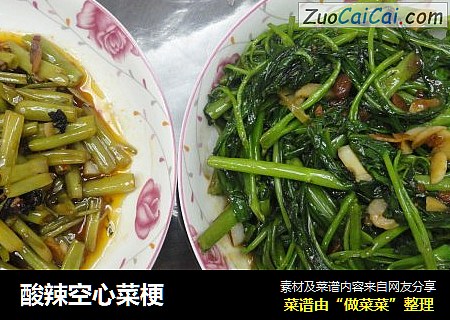 酸辣空心菜梗