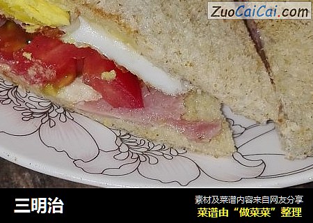 三明治