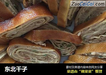 东北千子