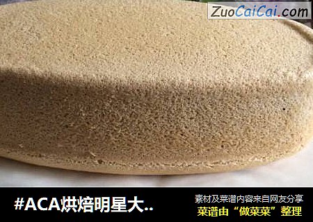 巧克力酸奶蛋糕