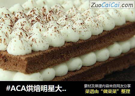 可可蛋糕cover-5