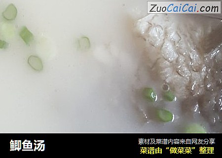 鲫鱼汤