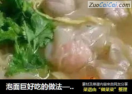 泡面巨好吃的做法——龙虎斗方便面