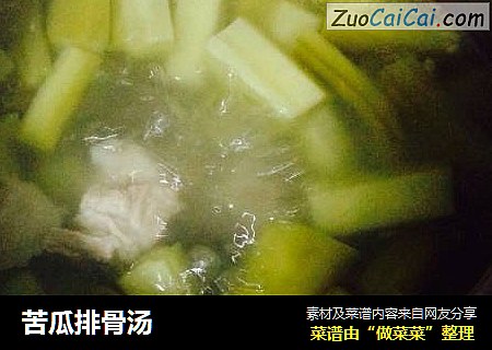 苦瓜排骨汤