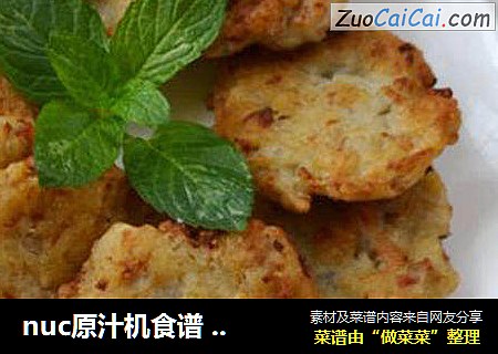 nuc原汁机食谱  巧用藕渣做藕饼