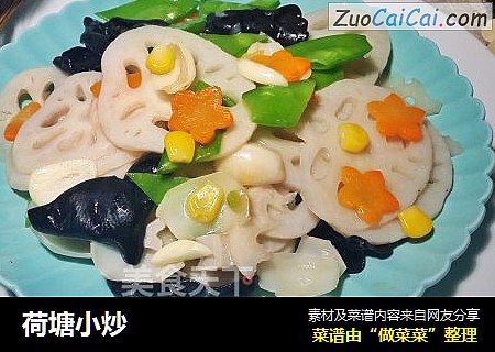 荷塘小炒