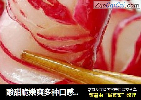 酸甜脆嫩爽多种口感集合的—糖醋小萝卜
