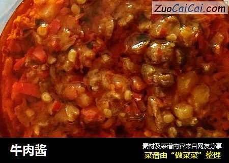 牛肉酱
