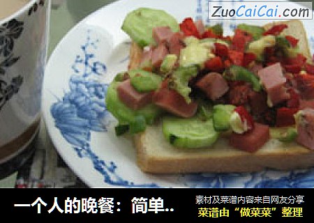 一个人的晚餐：简单披萨+自制奶茶