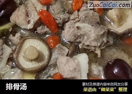 排骨汤