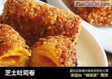 芝士吐司卷