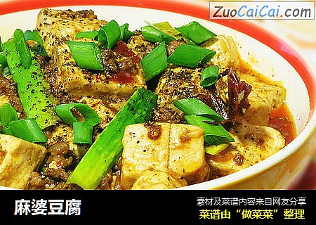 麻婆豆腐