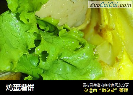 鸡蛋灌饼