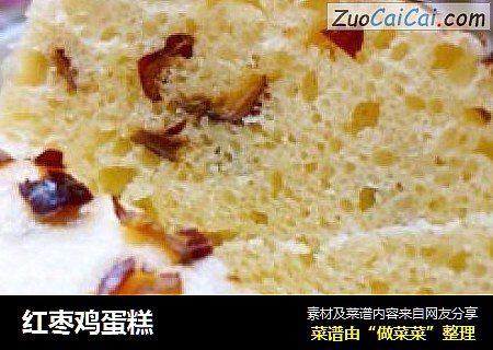 红枣鸡蛋糕