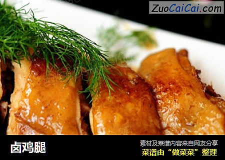 卤鸡腿 