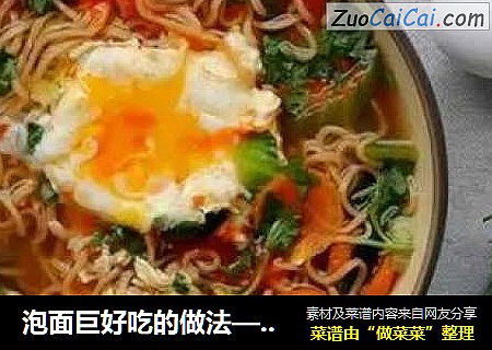泡面巨好吃的做法——方便肥牛面