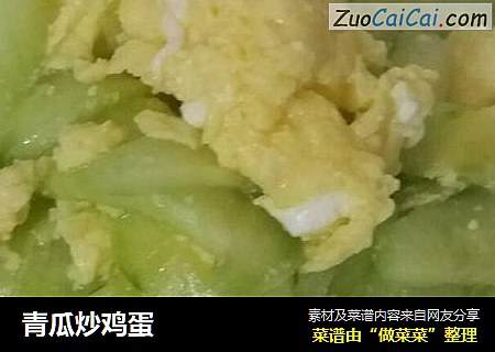 青瓜炒鸡蛋