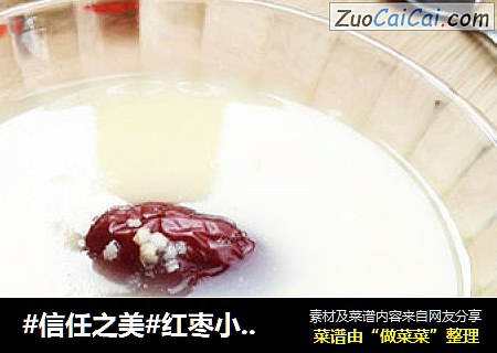 红枣小米粥