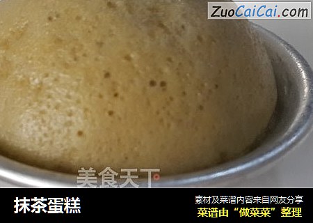 抹茶蛋糕