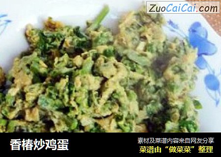 香椿炒鸡蛋