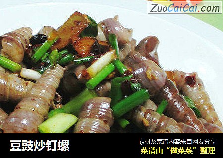 豆豉炒钉螺 