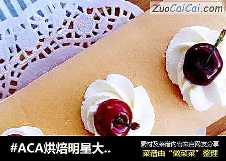 原味奶油蛋糕卷