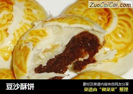 豆沙酥饼