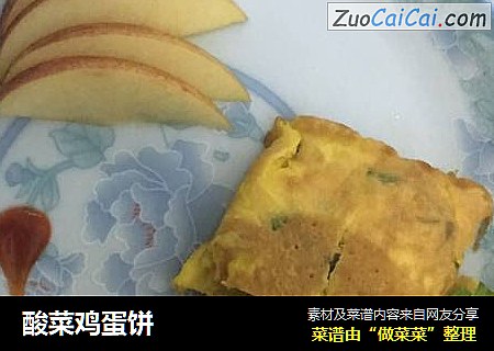 酸菜鸡蛋饼