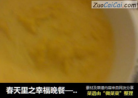 春天里之幸福晚餐——鲜奶南瓜羹