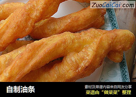 自制油条