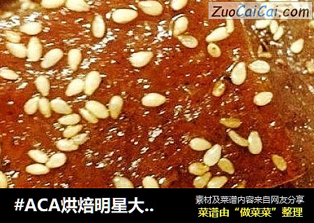 蜜汁肉脯cover-3