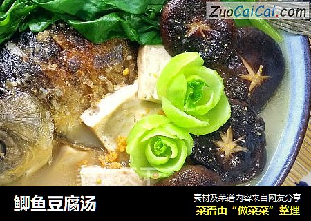 鲫鱼豆腐汤