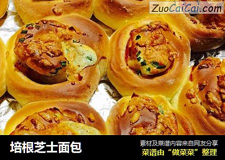培根芝士面包