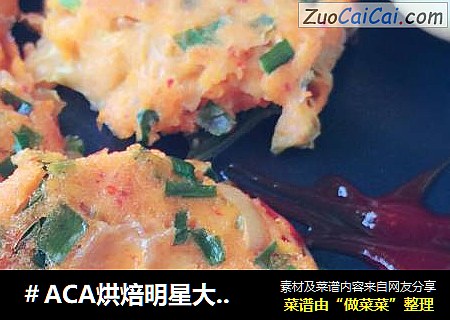 泡菜煎饼cover-3