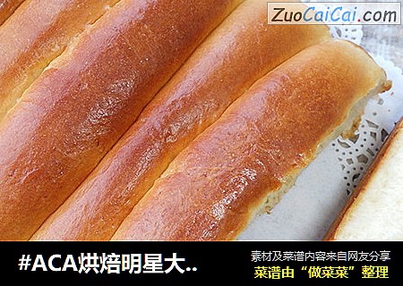 牛奶排包cover-5